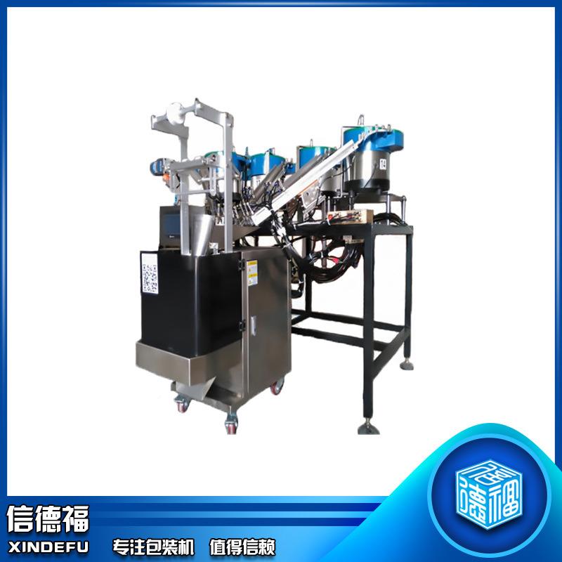 四振打盘螺丝包装机 震动盘计式数积木玩具多AGO功能装机包机厂包