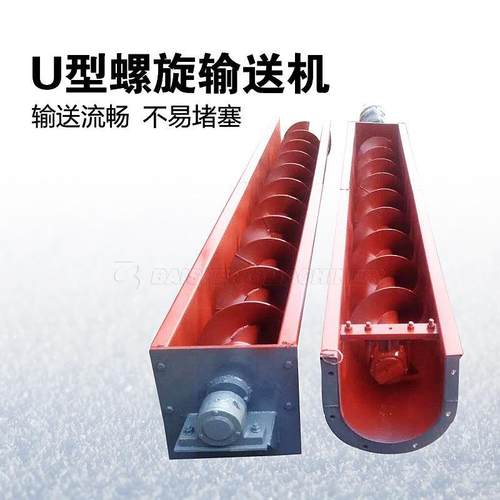 旋输送机厂多家生轴螺旋输送绞螺龙搅拌站用LS400产螺旋上料机