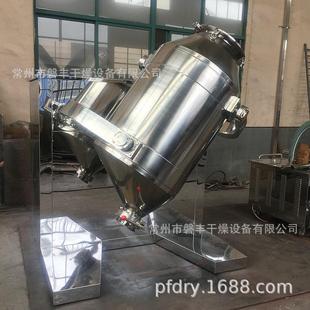 三运动合机 100 磐丰厂家混供 品搅拌设食备SYH 木耳粉选用混合机