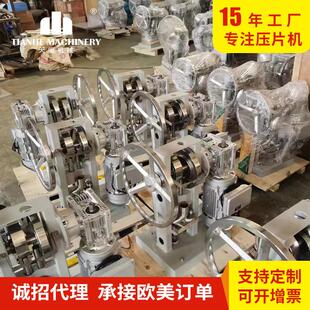 TDTDP5NP5电镀生款小型单冲压片机维素果C糖粉末制片机中药奶粉压