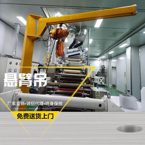 厂家5供吊应NMP移动式悬臂吊起重机小型手动旋转悬臂20KS