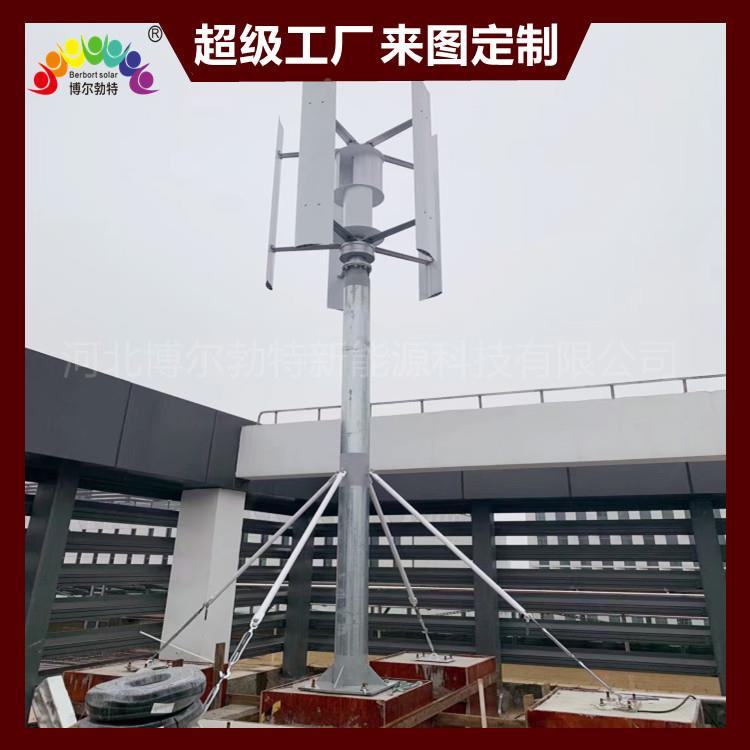 100W风力风光轴互补电水平垂直轴供风力 发电系统小型风力发电机