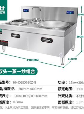 电商用电磁炉双头磁大锅灶 酒店大k939学校食堂功率15w+20kw