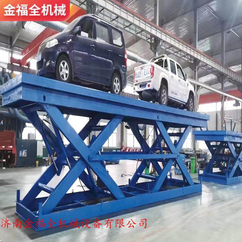 液压升降货剪梯电动升降平降台 装平台电动升台 固定叉式升降卸机