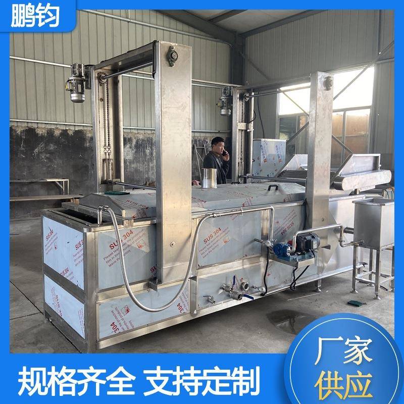 厂家供应小型干果麻花油炸机 炸脆枣全自动油炸机 蚕豆食品油炸机