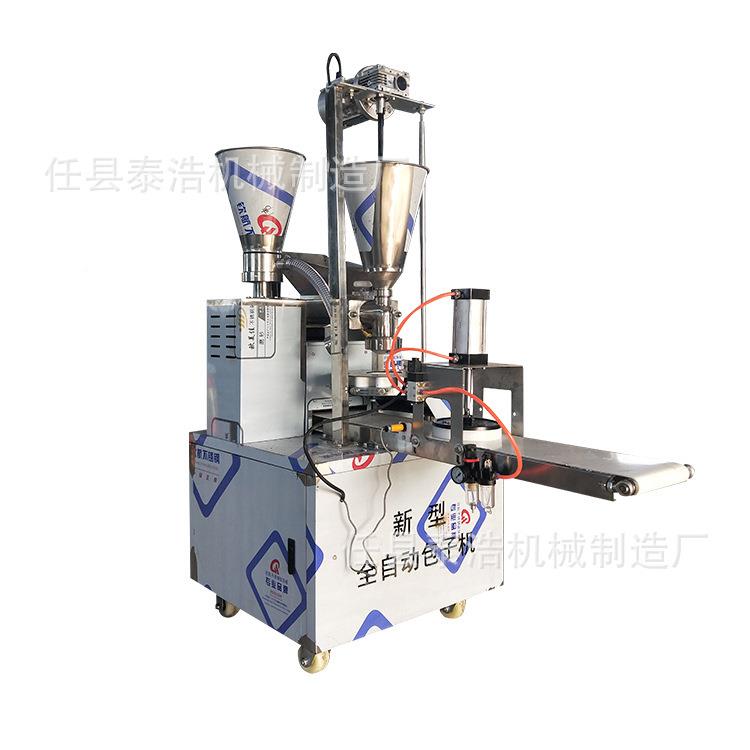 浩糍型粑机 全自动商用小机仿手工包子机 多泰6699功能包子器厂家