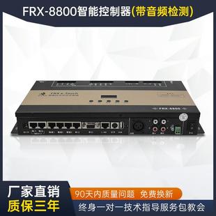 KTV包控房灯光设备全套656器智能制歌机音响系统控点制面板