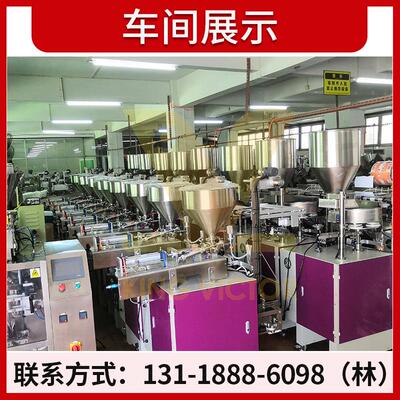 Ful545ly rotein meal replacemnet PM ilk powderpackaging mach
