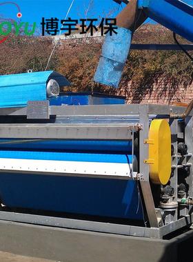 糟豆渣压滤BYDY脱机滤 淀粉渣酒脱水带式压机 带式压榨水机