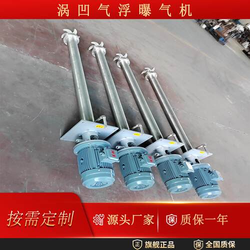 不锈理钢涡凹曝气 C污水处涡凹气浮曝气机机 AF 气浮配套设备厂家