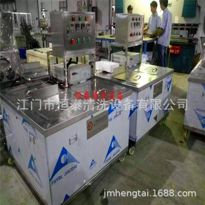 五金配件除超声波清油洗机声 不零锈钢管除油除蜡超波RSK清洗机,清洗/食品/商业设备,自动售票机/售卡机/取票机,淘宝优惠券,粉丝福利购,淘宝优惠卷