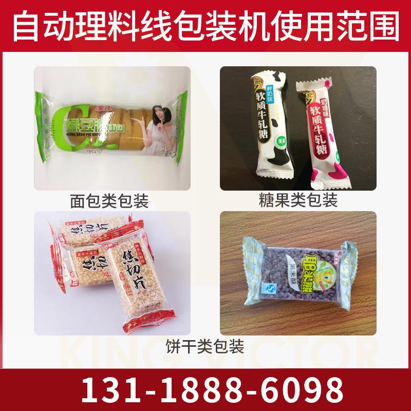 厂家销WWW枕式全自动包机 装袜子包装 多双袜子包直装机机械