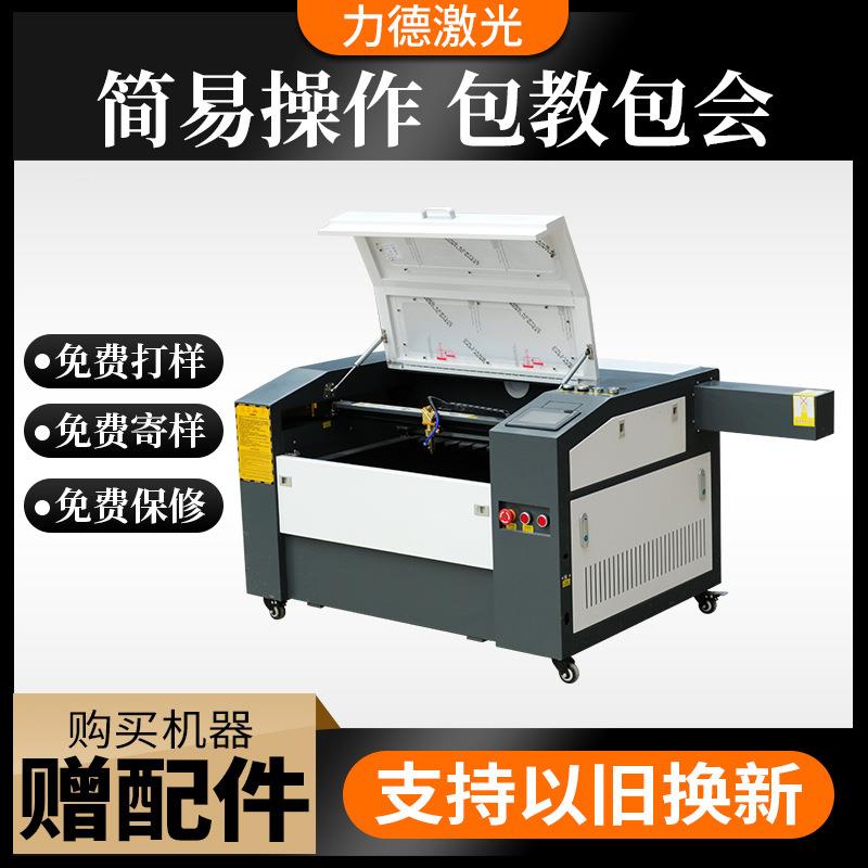 激光雕GEP刻40克割60脱机彩屏激光切机机非金属树叶亚力激光雕刻