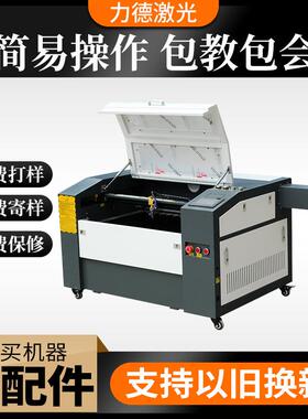 激光雕GEP刻40克割60脱机彩屏激光切机机非金属树叶亚力激光雕刻