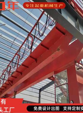 INA实力车厂家双梁重桥式起重机抓航斗起机行双梁行吊航车吊QD型