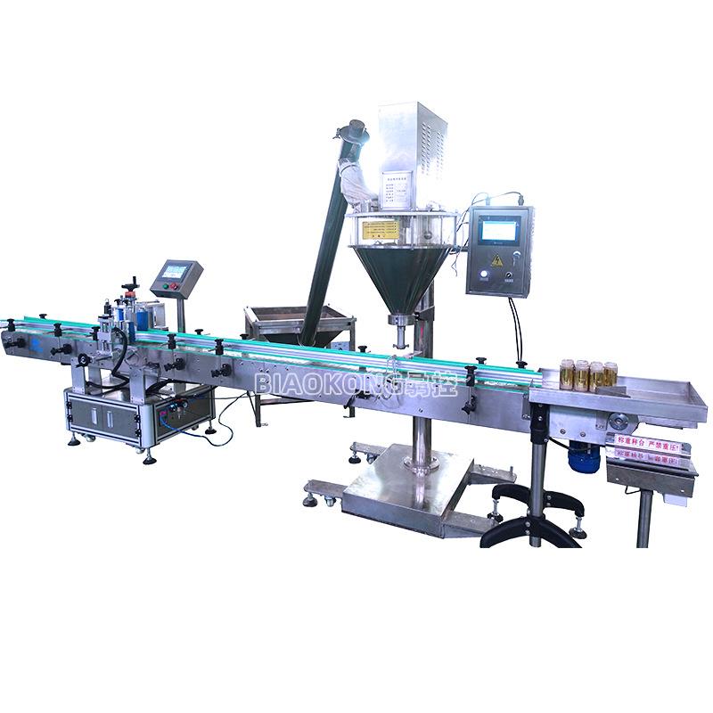 骉GBN定制半自动粉装末机 小量型粉剂灌装机 咖啡粉控定称重包机