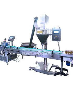 骉GBN定制半自动粉装末机 小量型粉剂灌装机 咖啡粉控定称重包机