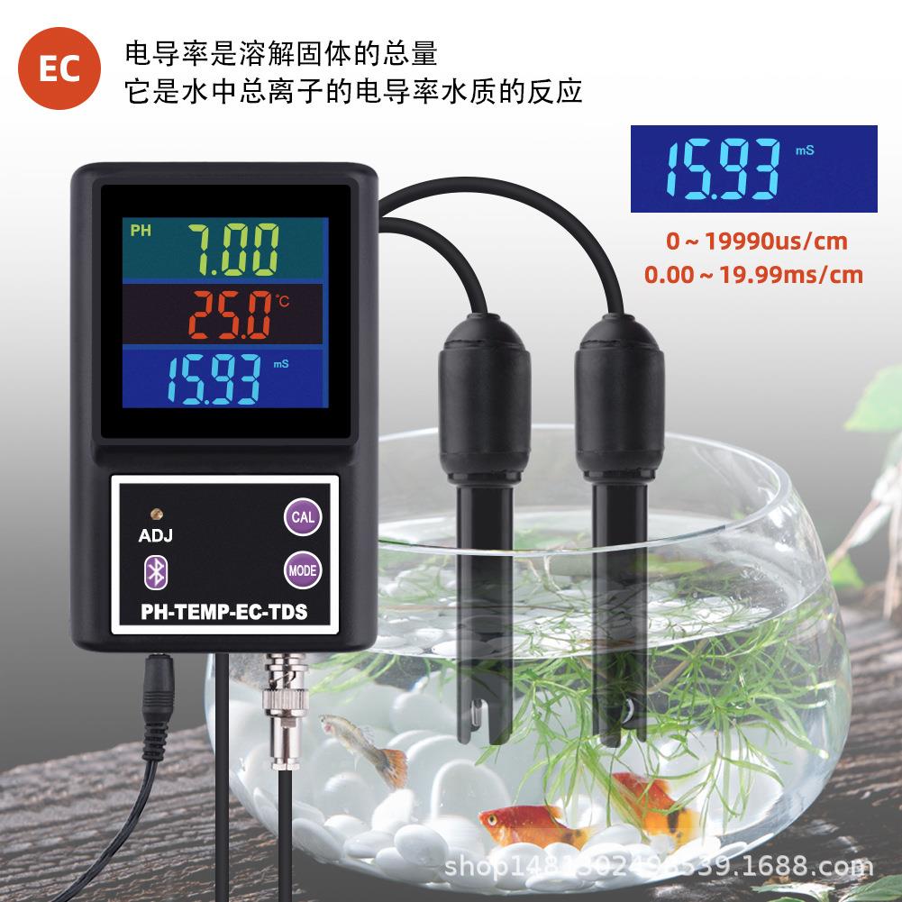 H-260PBD控制器碱五合一S测试仪PHPH-260BD酸度EC/TD温度检测仪可