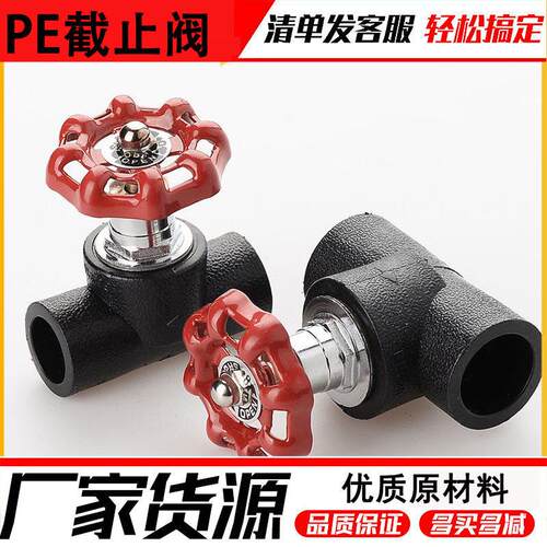 厂水家农田灌溉开关闸阀升降来水管球001阀e给管件自配件p截止阀