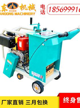 HQ18型 柴油汽油混凝土地面切缝马机路切割机L 水泥路面切割机