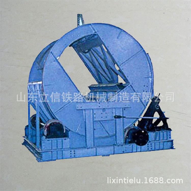 电动翻机矿用电动翻罐笼 LX实用型动电车翻车机