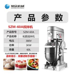家用厂直销肉类搅918拌机和 多功能搅拌机 带推车自动商搅拌面机