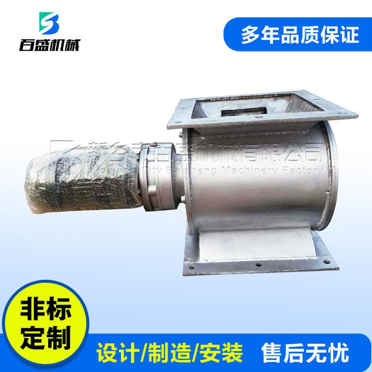 供应刚性轮给料机加工不型钢星卸灰阀叶叶锈轮卸料器GY400厂家