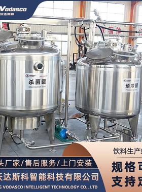 猕猴桃百香果生产饮流水 柳橙加工机器 24249草莓汁线料产加工生