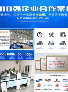 重型货架库货房托盘货架 横式仓库货架五重金梁仓储架 SQA型仓储