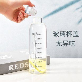 女高颜值家用刻度杯冷泡杯大容量耐高温豆浆杯 玻璃杯水杯2024新款