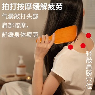 同樾气垫按摩梳子木质气囊女卷发家用防静电舒缓头皮大板梳