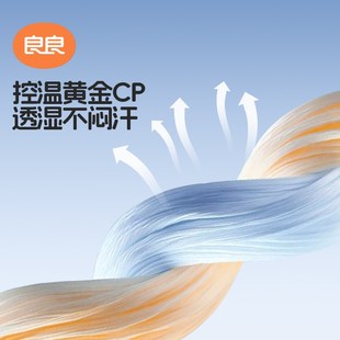 良良护颈成人枕头助睡眠久睡不易塌陷家用侧睡枕舒适柔软单人枕头