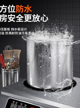 用磁炉多头5W大电功率双纸眼三四六八头锡OS-JM50P麻商辣烫电磁灶