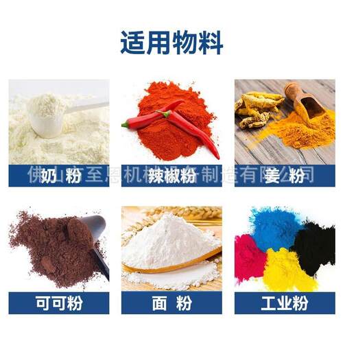 螺全自动化杆计量粉包装机 388背封圆角打包 粉剂粉末包机装末机