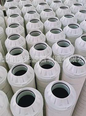 -供应航狮牌 C890010μ 20μ 50μTA982*G1新滤0 新C8900TA982*G5