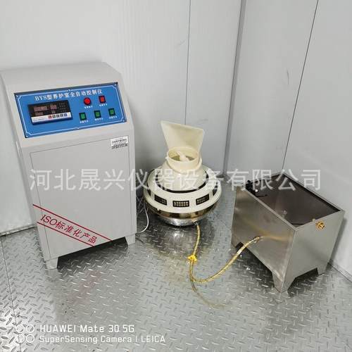 BY-标养室三BY-/II件套 标护室恒温恒湿自动控养制仪 准控制柜 控