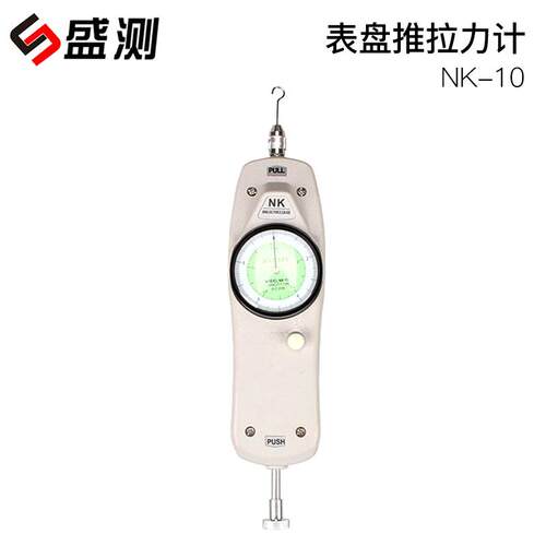 计特价指针式力仪表 测测力计 拉力计压 力 弹簧拉压计