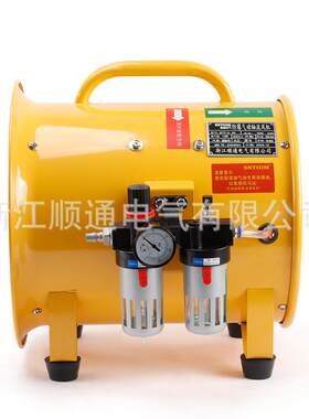 防爆气动轴0风机BT流F-II-500 300 400 6顺通 STN0工业气动机12/