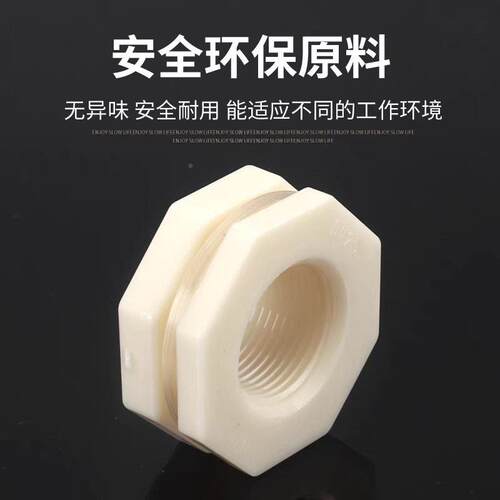 ABS水箱JEP接头内白色水水桶鱼缸4分分塑料6外丝直连接水管塔道配