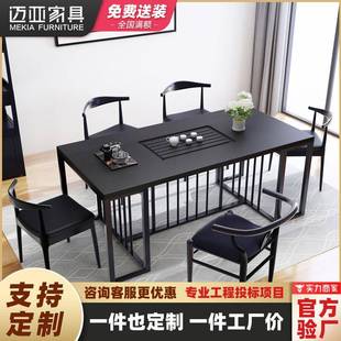 火烧石功夫茶桌 办公室茶台会议茶几一体 新中式茶楼桌椅厂家直销
