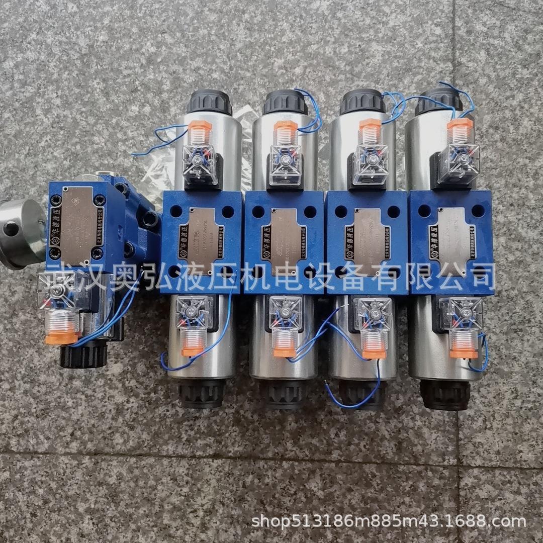 4WE0E31B向压/112V电电磁换阀油路组四联维UVJ修比例阀,缸