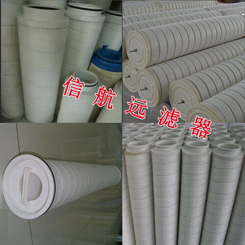 H96质51FK8CH 过滤器航狮(机滤芯（原N机品)
