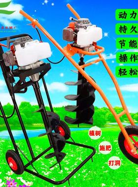 QZQ便捷手推脚 踩挖坑机二桩四冲程大功率工地打 果园打施肥洞植