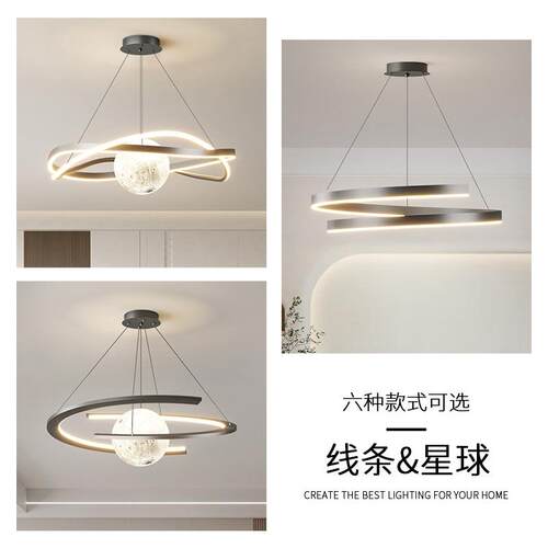 吊灯现代简约星球饭侘厅广东中270山具寂欧风北艺术吧台卧灯室餐