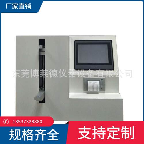 触屏全自BLD-CXZ2动针管针钢性测试器注射针刚仪性试验机针刚尖性