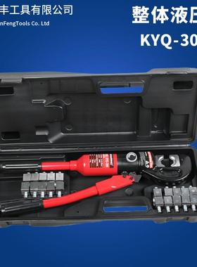 K线YQ金-33380整体式液压压接钳压钳 厂家五配件工具0压线钳