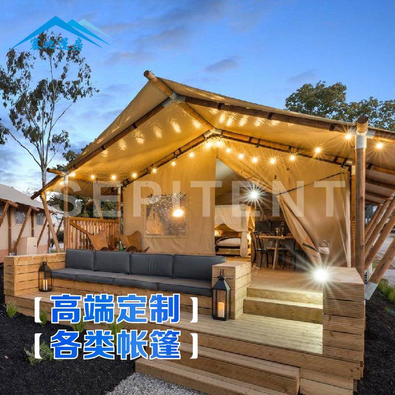 雅奢旅屋坡顶游牧帐篷酒店野奢酒店帐篷民宿星空酒店帐篷定制