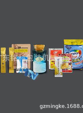 咖啡末包装粉804机 立食品封调味料辣椒粉全自动定量背小袋式包装