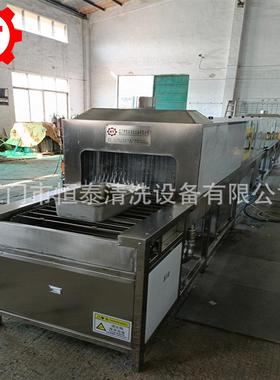 金蜡属厨具除去油污除清洗机 冲压烘件拉伸件全14535自动喷淋清洗