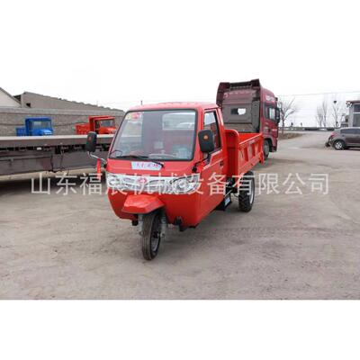 多功载重2工VLX吨拉混凝土能土方三轮车 柴油程车三轮矿用三轮车